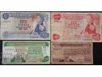 Mauritius Island Lot 4 Banknotes Rare