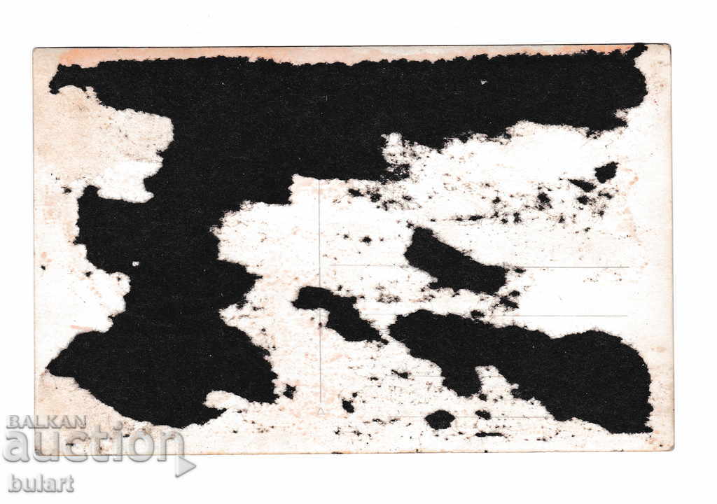 Καρτ ποστάλ Στρατιωτικό μέλος της οικογένειας Βασίλειο της Βουλγαρίας με τιμή 25.00 BGN | € 12.78