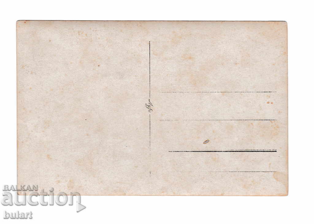 Postcard Dresses Costume Kingdom of Bulgaria PK with price 25.00 BGN | € 12.78 Postcard Dresses Costume Kingdom of Bulgaria PK with price 25.00 BGN | € 12.78