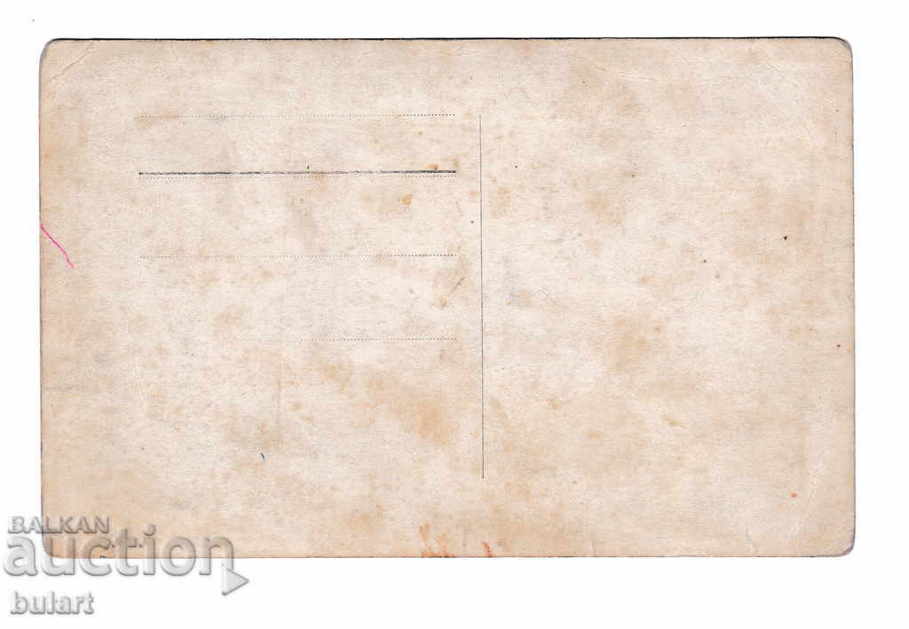 Postcard Dresses Costume Kingdom Chorbadzhiya with price 25.00 BGN | € 12.78 Postcard Dresses Costume Kingdom Chorbadzhiya with price 25.00 BGN | € 12.78