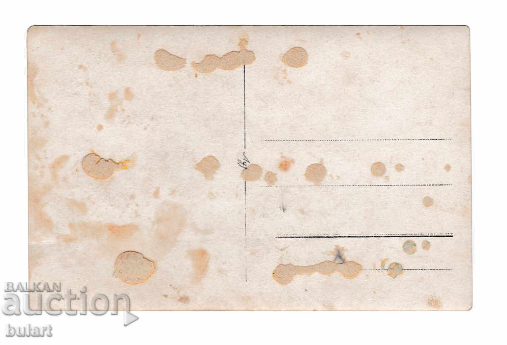 Postcard Costume Costumes Kingdom of Bulgaria PK with price 25.00 BGN | € 12.78 Postcard Costume Costumes Kingdom of Bulgaria PK with price 25.00 BGN | € 12.78