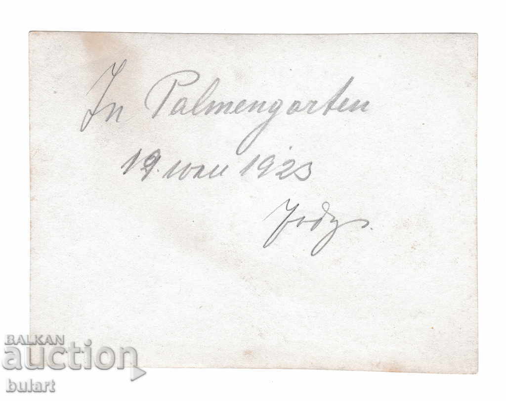 Postcard Costumes Picture PK 1923 with price 25.00 BGN | € 12.78 Postcard Costumes Picture PK 1923 with price 25.00 BGN | € 12.78