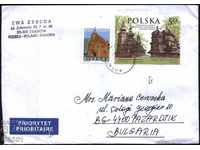 Пътувал плик с марки Архитектура Църкви 2005 2015  от  Полша