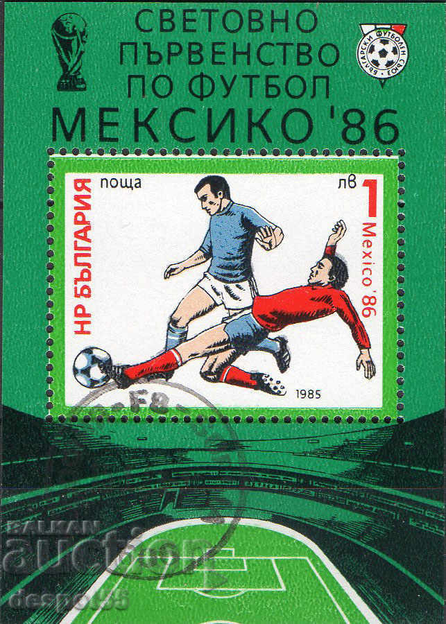 1985. Bulgaria. World football champion, Mexico '86. Block.