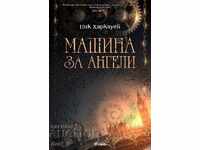 Mașină pentru îngeri