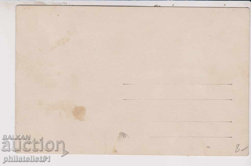 BURGAS CARDIAC - VIEW about 1900 B 005 with price 8.00 BGN | € 4.09 BURGAS CARDIAC - VIEW about 1900 B 005 with price 8.00 BGN | € 4.09