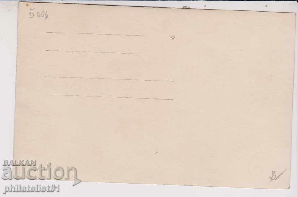 BURGAS CARDIAC - VIEW about 1930 B 006 with price 8.00 BGN | € 4.09 BURGAS CARDIAC - VIEW about 1930 B 006 with price 8.00 BGN | € 4.09