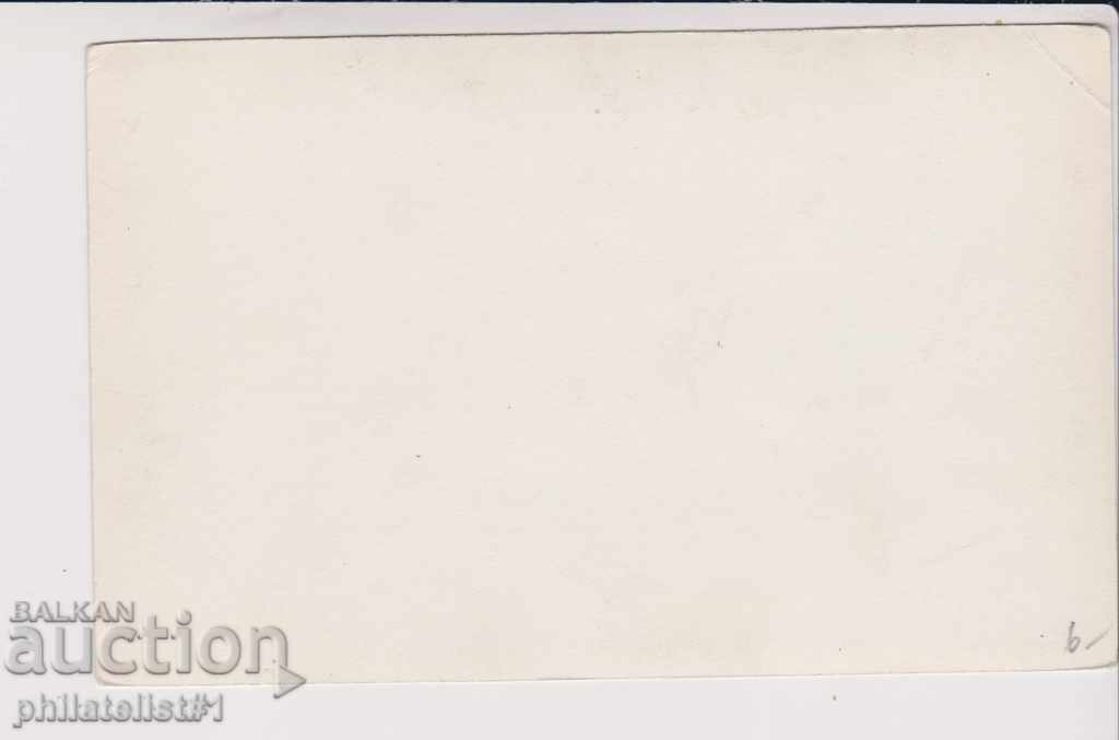 BURGAS BOYSHEVIK KARTICHKA - VIEW about 1955 B 008 with price 7.00 BGN | € 3.58 BURGAS BOYSHEVIK KARTICHKA - VIEW about 1955 B 008 with price 7.00 BGN | € 3.58