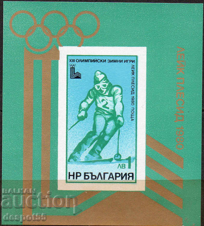 1979. Bulgaria. Winter Olympic Games, Lake Placid '80. Block