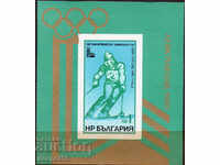 1979 България. Зимни Олимпийски игри, Лейк Плесид '80 + Блок