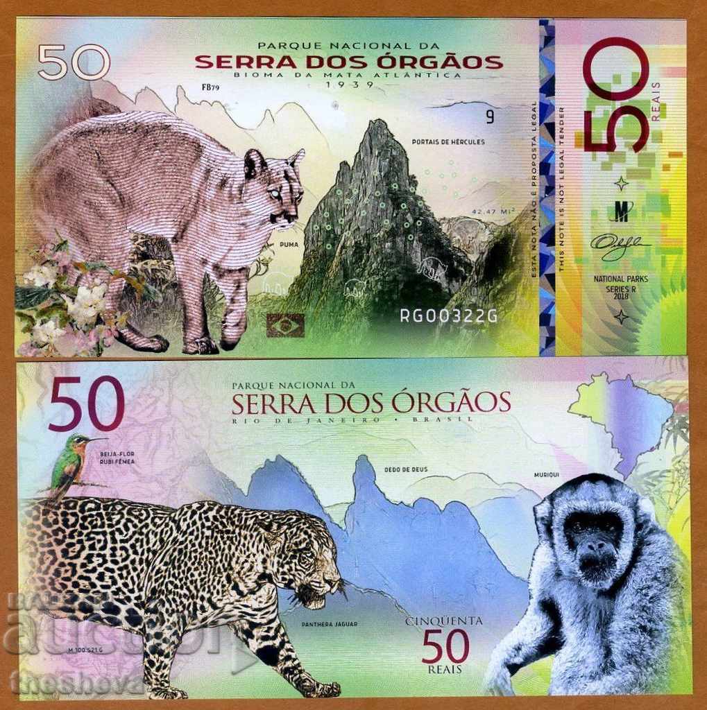 БРАЗИЛИЯ Serra dos Órgãos National Park, 50 Reais, Polymer