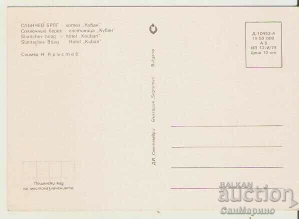 Card Bulgaria Sunny Beach Hotel "Kuban" 3** with price 0.80 BGN | € 0.41 Card Bulgaria Sunny Beach Hotel "Kuban" 3** with price 0.80 BGN | € 0.41