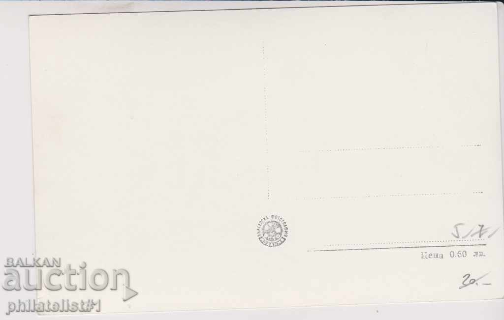 NESEBAR CARD - VIEW about 1955 B 040 with price 6.00 BGN | € 3.07 NESEBAR CARD - VIEW about 1955 B 040 with price 6.00 BGN | € 3.07