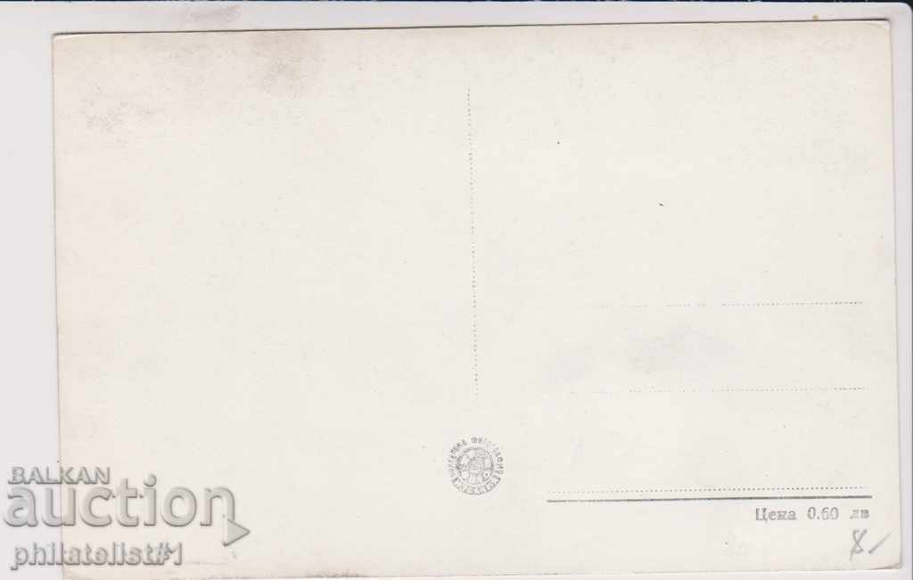 NESEBAR CARD - VIEW about 1955 B 049 with price 8.00 BGN | € 4.09 NESEBAR CARD - VIEW about 1955 B 049 with price 8.00 BGN | € 4.09