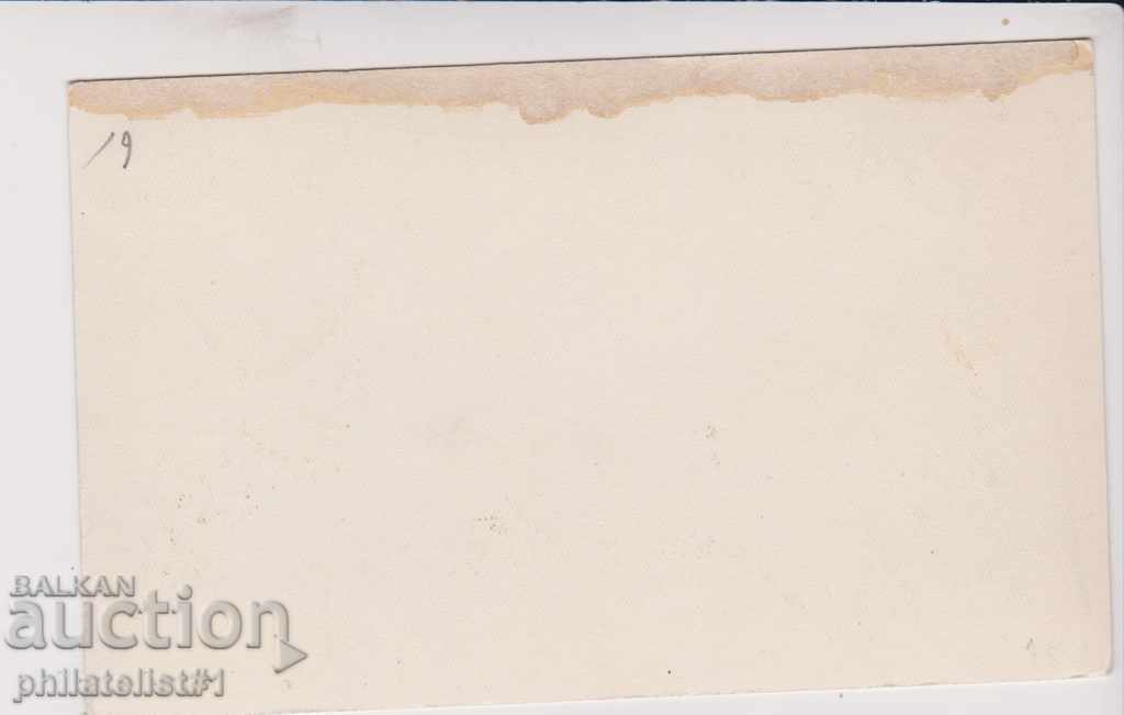 NESSEBAR CARD - VIEW about 1955 B 050 with price 6.00 BGN | € 3.07