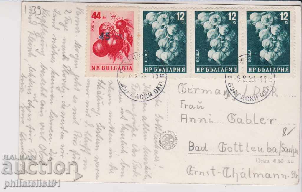 NESEBAR CARD - VIEW about 1955 B 052 with price 8.00 BGN | € 4.09