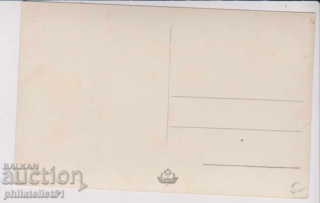 NESEBAR CARD - VIEW about 1955 B 054 with price 5.00 BGN | € 2.56 NESEBAR CARD - VIEW about 1955 B 054 with price 5.00 BGN | € 2.56