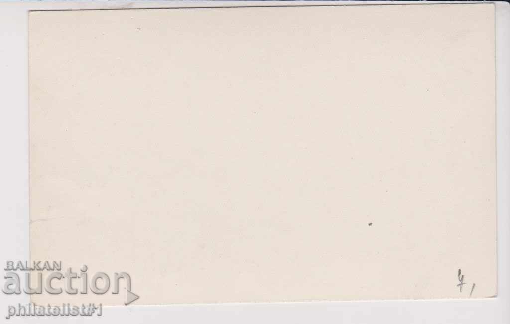 NESEBAR CARD - VIEW about 1955 B 057 with price 7.00 BGN | € 3.58 NESEBAR CARD - VIEW about 1955 B 057 with price 7.00 BGN | € 3.58