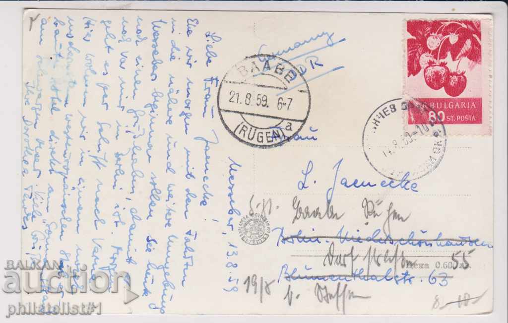 NESEBAR CARD - VIEW about 1955 B 061 with price 8.00 BGN | € 4.09 NESEBAR CARD - VIEW about 1955 B 061 with price 8.00 BGN | € 4.09