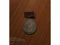 Medalia „Cele mai performante în anii celui de-al nouălea plan cincinal”