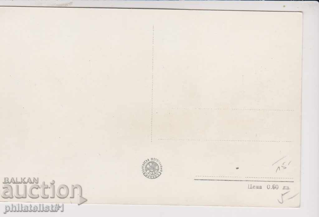 NESEBAR CARD - VIEW about 1955 B 064 with price 5.00 BGN | € 2.56 NESEBAR CARD - VIEW about 1955 B 064 with price 5.00 BGN | € 2.56