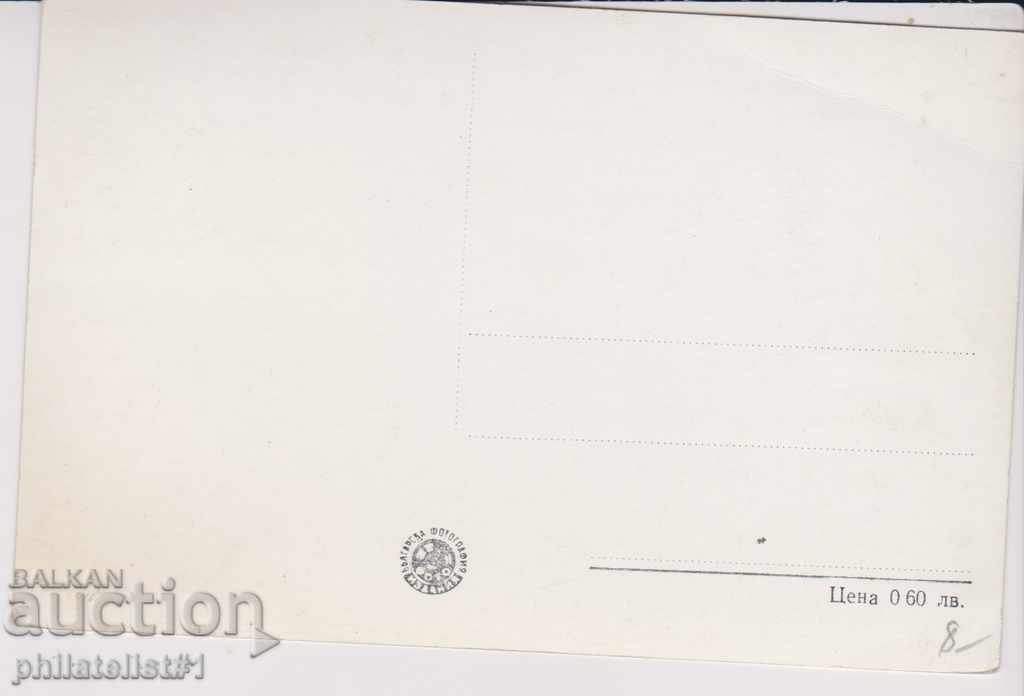 Κάρτα NESEBAR - Προβολή περίπου 1955 B 065 με τιμή 8.00 BGN | € 4.09 Κάρτα NESEBAR - Προβολή περίπου 1955 B 065 με τιμή 8.00 BGN | € 4.09