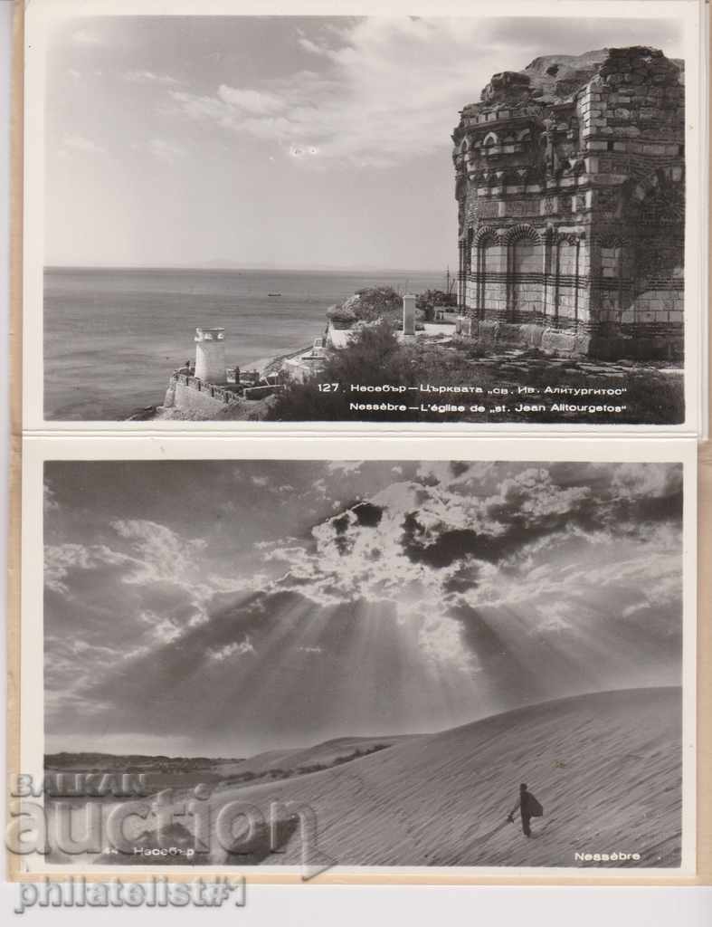 COMPLEX NESSEBAR 8 BR. ΚΑΡΤΑ - ΠΡΟΒΟΛΗ περίπου 1955 B 071 - 5 COMPLEX NESSEBAR 8 BR. ΚΑΡΤΑ - ΠΡΟΒΟΛΗ περίπου 1955 B 071 - 5