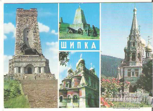 Card Bulgaria Shipka NPM "Shipka-Buzludzha" 4 **