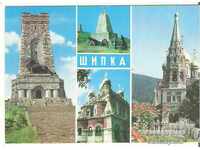 Κάρτα Βουλγαρίας Shipka NPM "Shipka-Buzludzha" 4 **