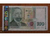 100 ευρώ 2003 - Αριθμός καθρέφτη