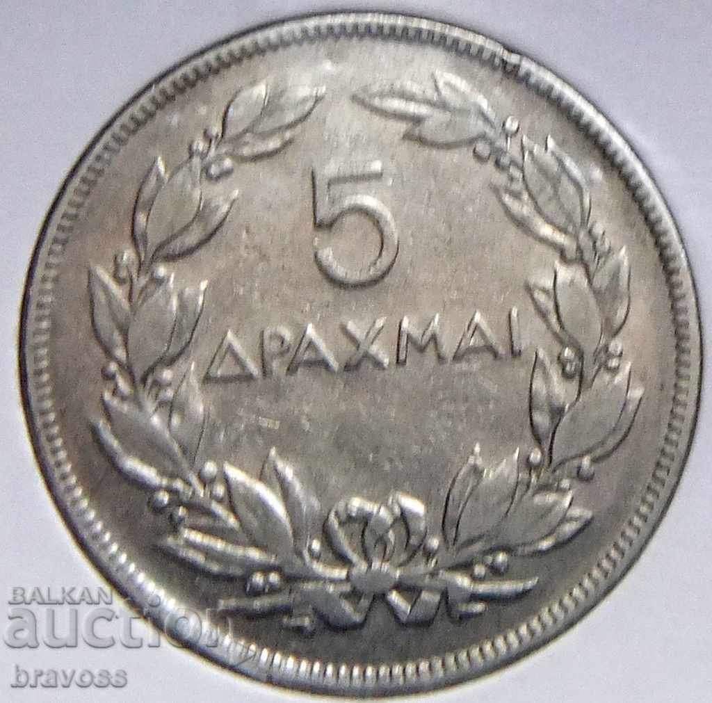 Гърция 5 др.1930