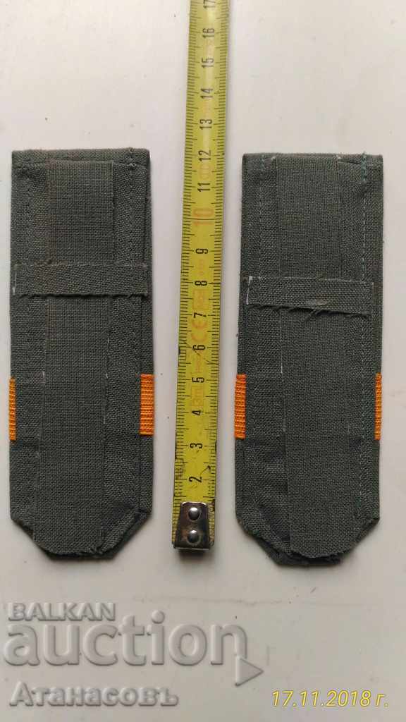 Стари Пагони от Соца с цена 10.00 лв. | € 5.11 Стари Пагони от Соца с цена 10.00 лв. | € 5.11