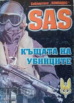 SAS: The House of Killers - Krasen Kostov, Plamen Grigorov