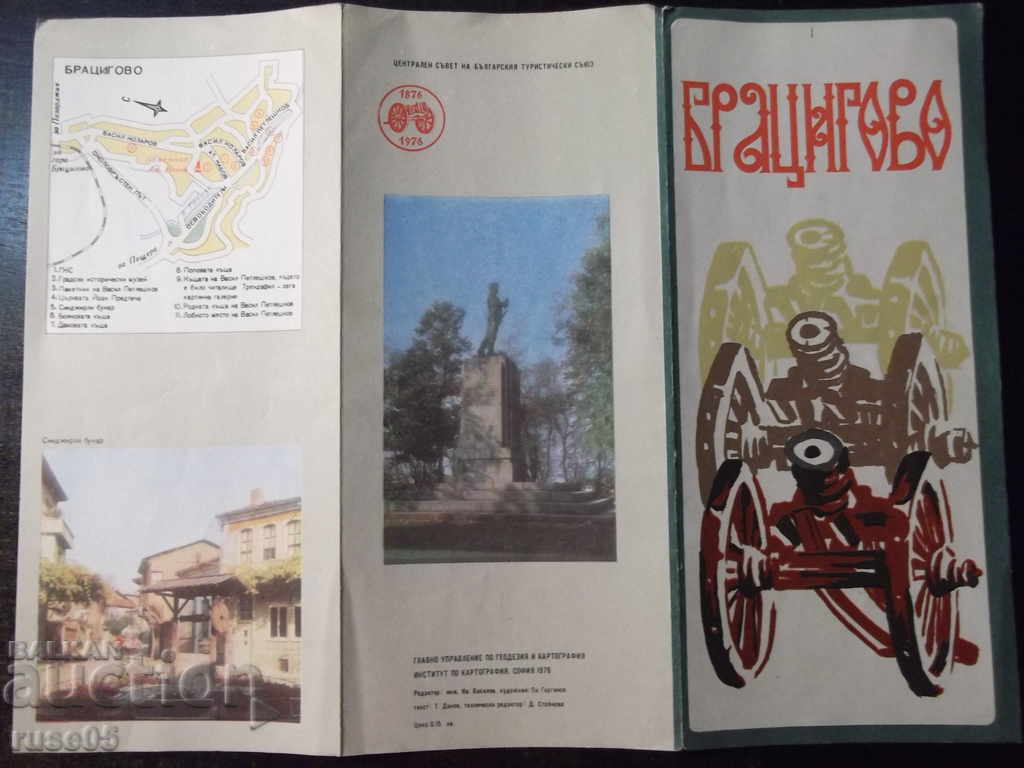 Auction Brochure brochure "Bratsigovo" Auction Brochure brochure "Bratsigovo"