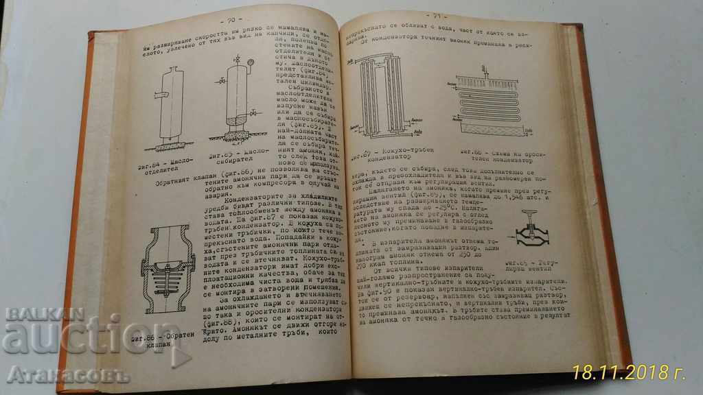 Delivery of Special ways of mining Delivery of Special ways of mining