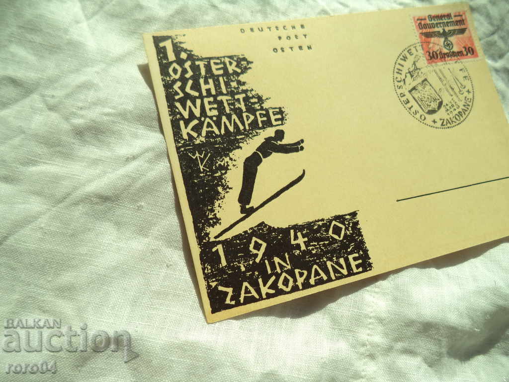 Oster-Schi-Wettkämpfe In Zakopane 1940 with price 58.50 BGN | € 29.91 Oster-Schi-Wettkämpfe In Zakopane 1940 with price 58.50 BGN | € 29.91
