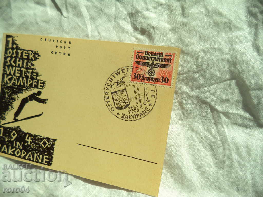 Auction Oster-Schi-Wettkämpfe In Zakopane 1940 Auction Oster-Schi-Wettkämpfe In Zakopane 1940