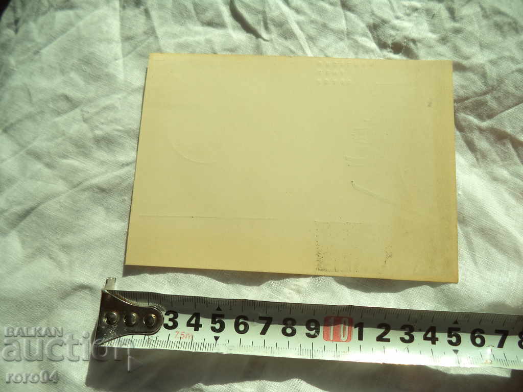 Oster-Schi-Wettkämpfe In Zakopane 1940 - 5 Oster-Schi-Wettkämpfe In Zakopane 1940 - 5