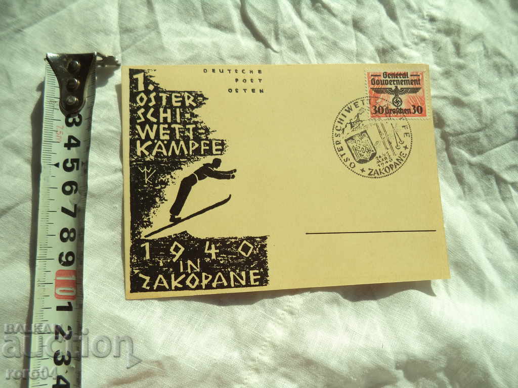 Oster-Schi-Wettkämpfe In Zakopane 1940 - 6 Oster-Schi-Wettkämpfe In Zakopane 1940 - 6