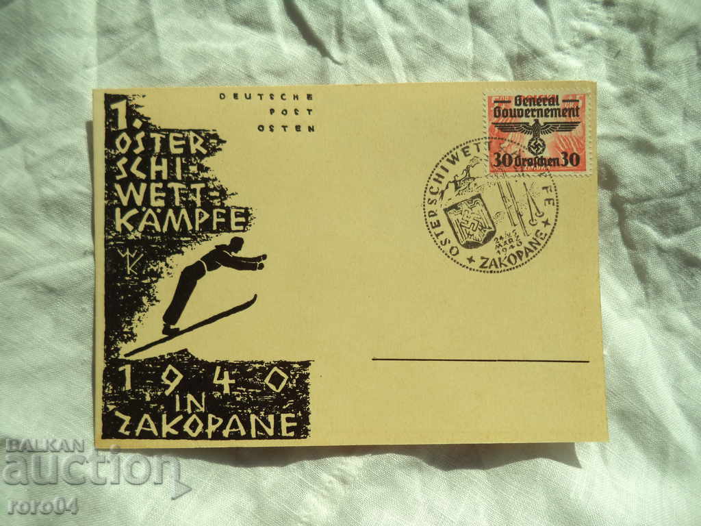 Oster-Schi-Wettkämpfe In Zakopane 1940 - 7 Oster-Schi-Wettkämpfe In Zakopane 1940 - 7