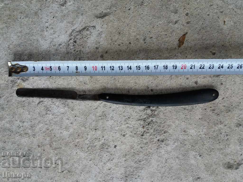 STAR WASHING SOLINGEN SOLINGEN with price 40.00 BGN | € 20.45