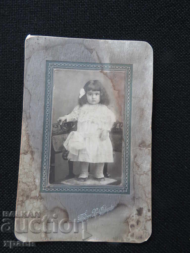 OLD PHOTO - PHOTO FAKIROV - SOFIA with price 17.99 BGN | € 9.20 OLD PHOTO - PHOTO FAKIROV - SOFIA with price 17.99 BGN | € 9.20