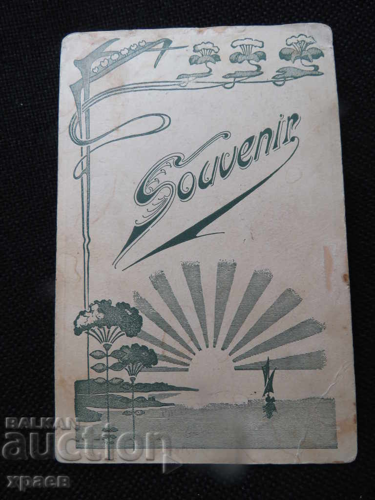 Auction  STAR PHOTOGRAPHY