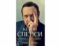 Kevin Spacey. A close look