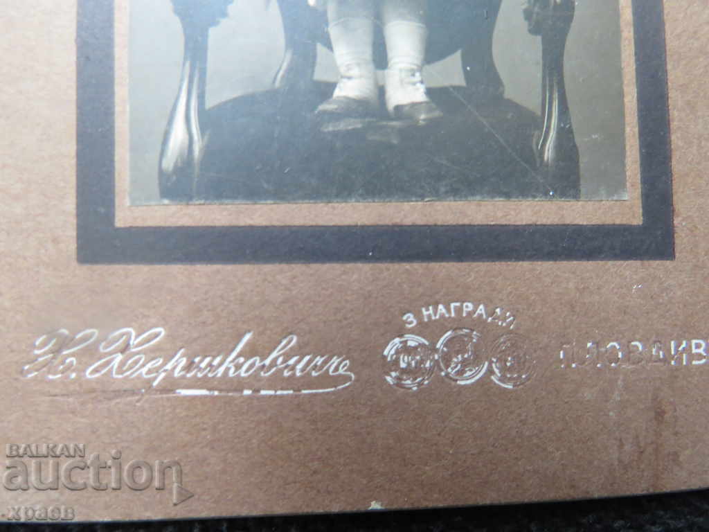 Auction STARA PHOTOGRAPHY - PHOTO HERSHKOVICH - PLOVDIV Auction STARA PHOTOGRAPHY - PHOTO HERSHKOVICH - PLOVDIV