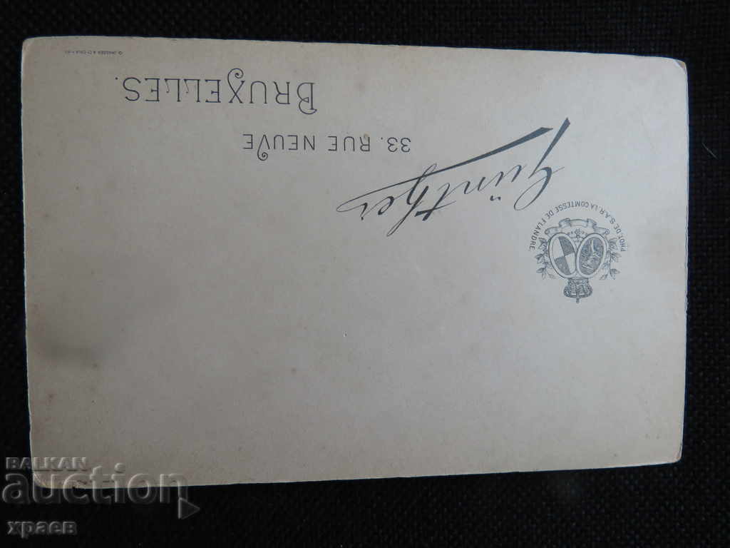 STAR PHOTOGRAPHY - EXCELLENT with price 15.99 BGN | € 8.18 STAR PHOTOGRAPHY - EXCELLENT with price 15.99 BGN | € 8.18