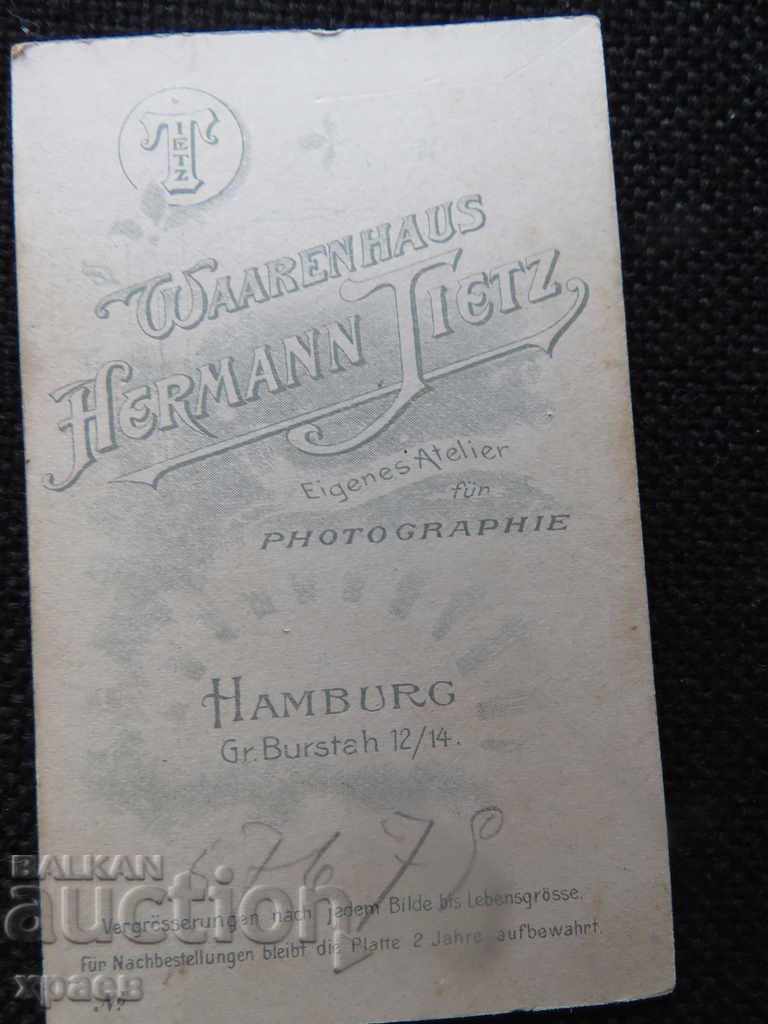 STAR PHOTOGRAPHY - SMALL with price 7.99 BGN | € 4.09