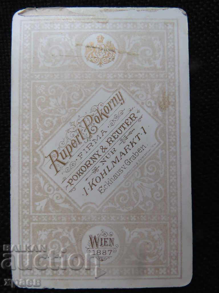 STAR PHOTOGRAPHY - SMALL with price 14.99 BGN | € 7.66 STAR PHOTOGRAPHY - SMALL with price 14.99 BGN | € 7.66