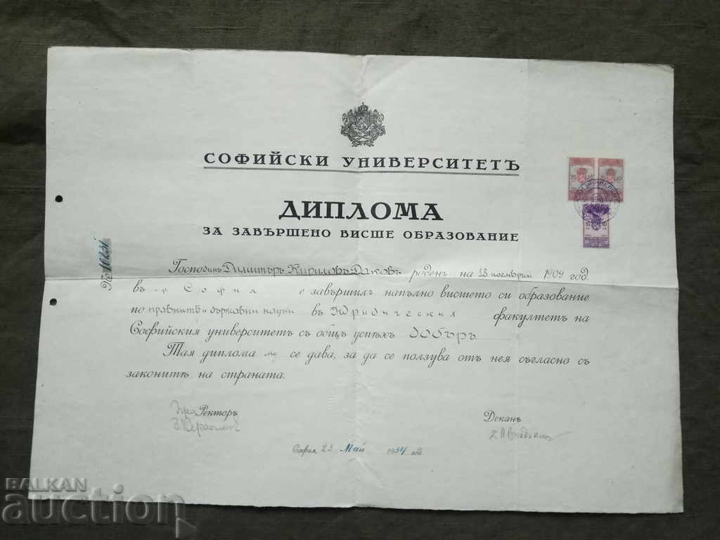 Law Faculty Diploma 1934 - Dean L. Vladikin Law Faculty Diploma 1934 - Dean L. Vladikin