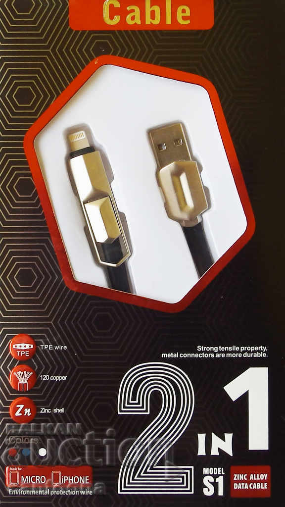 2 в 1 micr USB кабел и Lightning, метални глави,плосък кабел